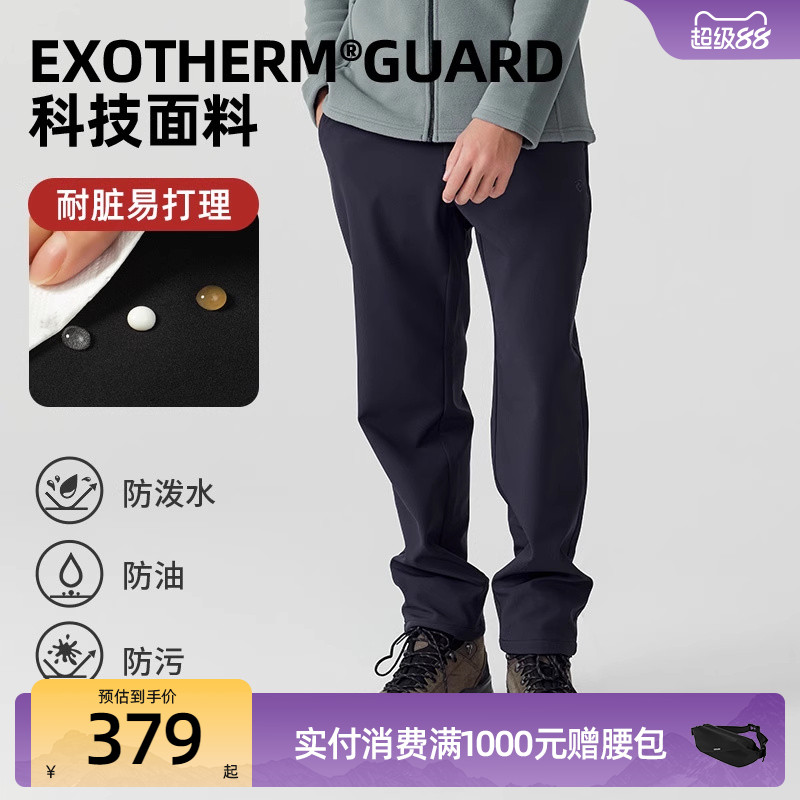 诺诗兰户外运动软壳裤诺诗兰软壳