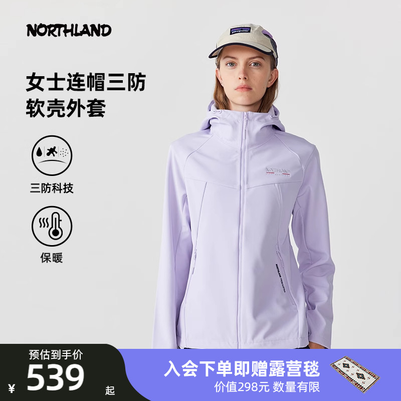 诺诗兰软壳衣女春秋户外防水防风保暖徒步登山外套夹克NXJEH2611S