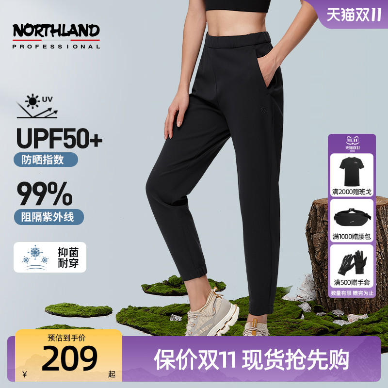 诺诗兰户外运动休闲裤女春夏防紫外线柔软弹力运动裤NKTDH2230S