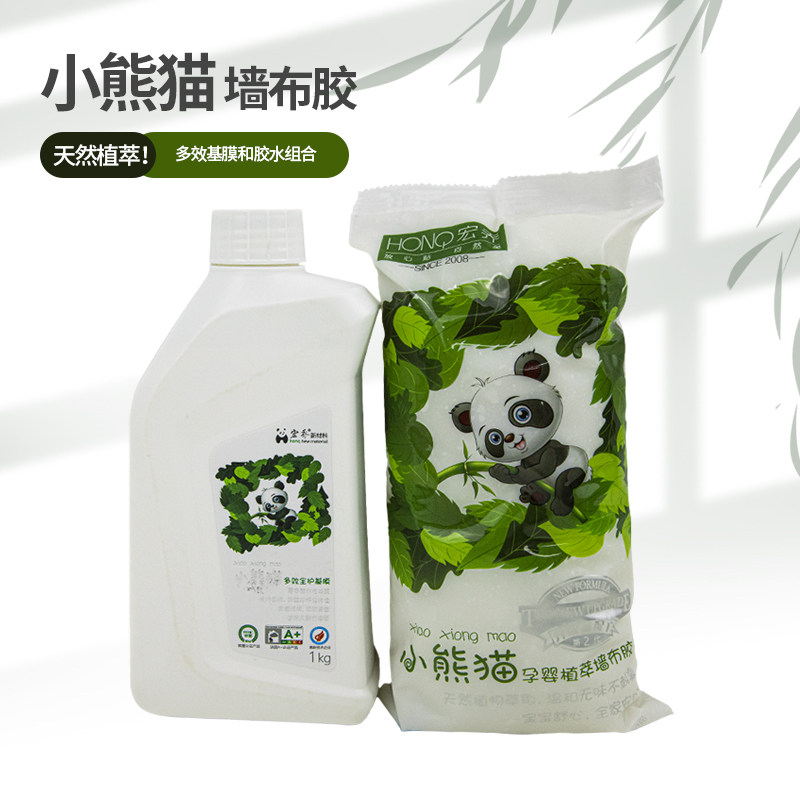 零甲醛孕婴级小熊猫糯米胶水粘贴墙纸专用家用环保强力基膜壁纸
