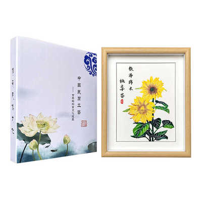 中国风特色蔚县彩剪纸向日葵师恩难忘送老师毕业礼物桌面摆件定制