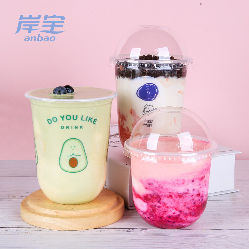 岸宝一次性水果捞杯子u型透明塑料胖胖杯酸奶慕斯创意果汁奶茶杯