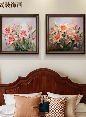 美式餐厅百合花装饰画饭厅油画