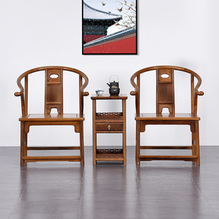 鸡翅木太师椅 安思远圈椅三件套 茶椅子实木中式红木官帽椅靠背椅