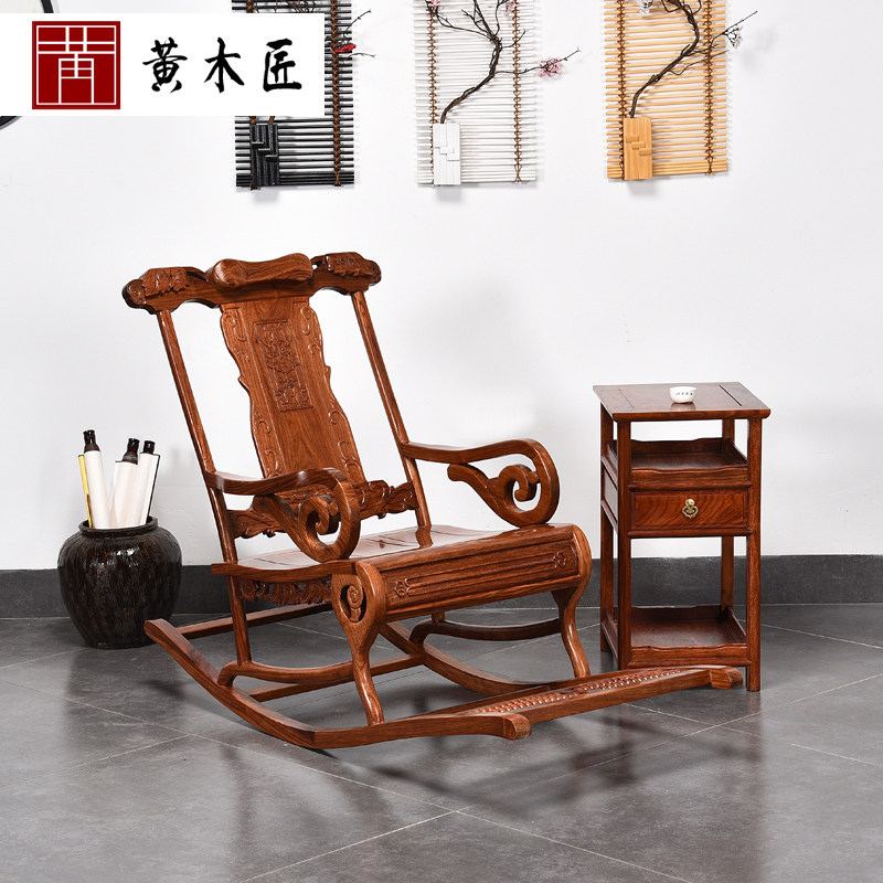 刺猬紫檀红木摇椅实木老人午睡椅花梨木夏季躺椅逍遥椅家用摇摇椅