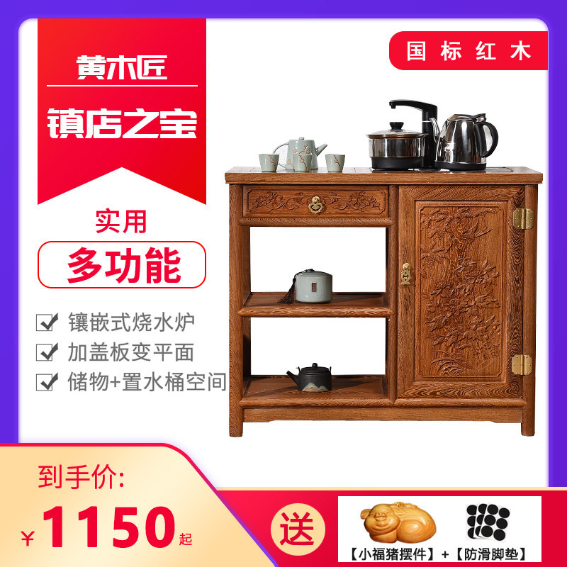 红木茶水柜 多功能 鸡翅木茶柜中式实木餐边柜厨房柜子橱柜小茶台|ruв категории жилой мебели, кабинет, обеденный буфет - от Buy2taobao.com для оказания профессиональной услуги покупки агента Taobao