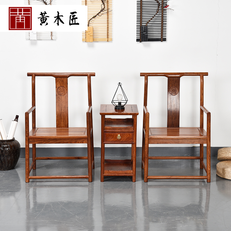 红木花梨木椅子官帽椅圈椅太师椅三件套实木新中式刺猬紫檀皇宫椅