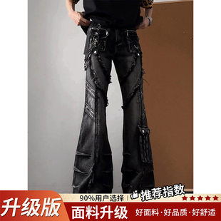 小众设计感链条装饰破洞工装牛仔裤男款美式vibe风阔腿裤子微喇叭