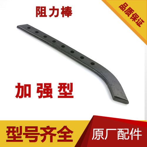 173f专用阻力旱地调速杆微耕机