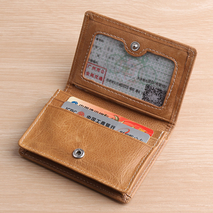 油蜡皮名片包头层牛皮银行卡收纳包真皮名片保护商务多功能钱卡包