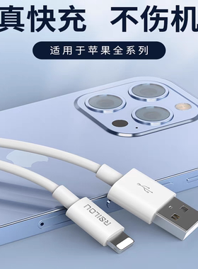 RSILUO阿思络XC01S/XC45u手机PD快充数据线适用苹果iphone6/7/8/11/13/14pro/15promax/16/17air全系列USB