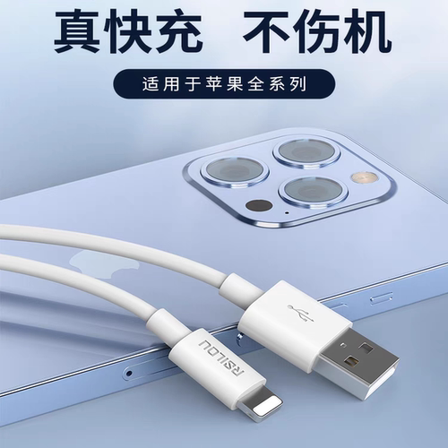 阿思络XC01S/XC45u手机数据线