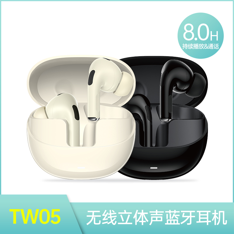 阿思络TW05无线蓝牙耳机低延迟手机通用降噪立体声续航持久2025新
