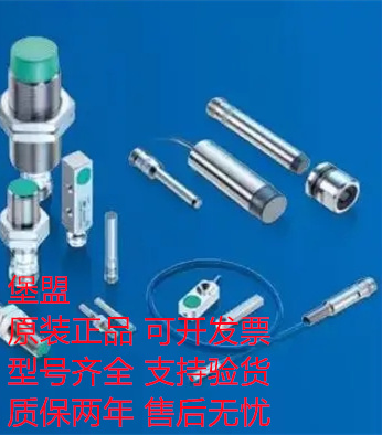 堡盟原装正品IFRM 08N37A4/S35L IFRM 08N37A5/S35L电感式传感器-封面