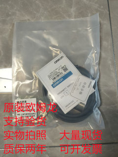 全新原装正品E2EW-QX12B3T18 2M E2EW-QX12C318 2M接近开关传感器