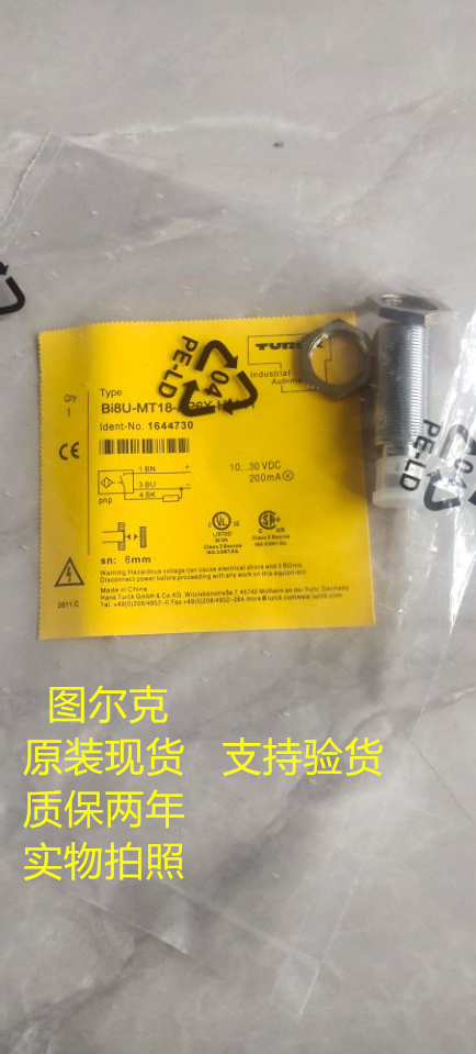 图尔克原装正品 NI10U-MT12-AN6X-H1141 NI10U-EM12WD-AN6X-H114