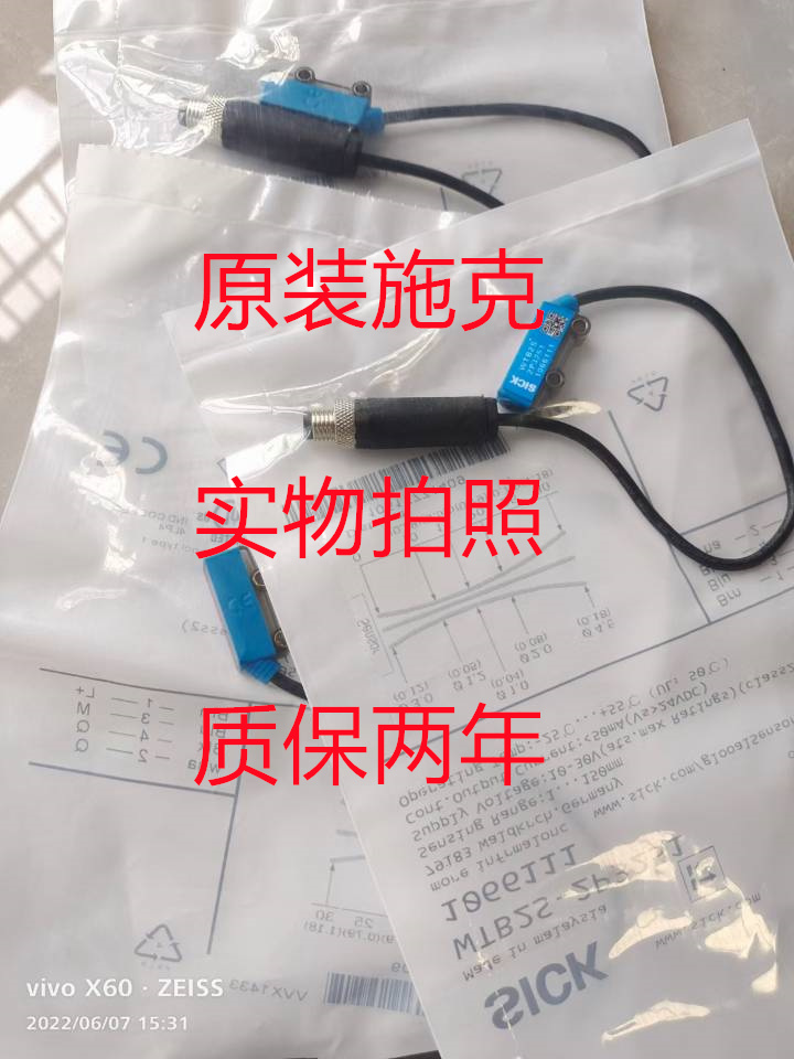 施克原装进口 WTB2S-2N1360 WL2S-2P3230质保两年现货