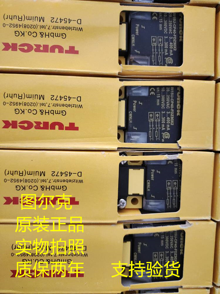 图尔克原装正品 BI15U-CP40-FDZ30X2 NI50U-CP40-AP6X2传感器