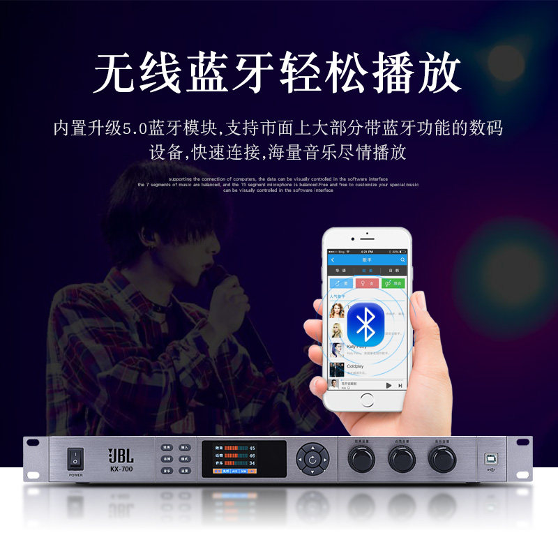 JBL 前级效果器KTV包房卡拉OK话筒防啸叫混响器专业K歌效果器