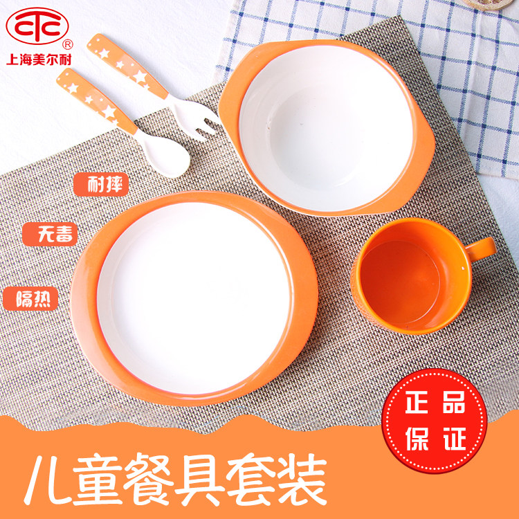 正品密胺家用防摔辅食碗儿童餐具