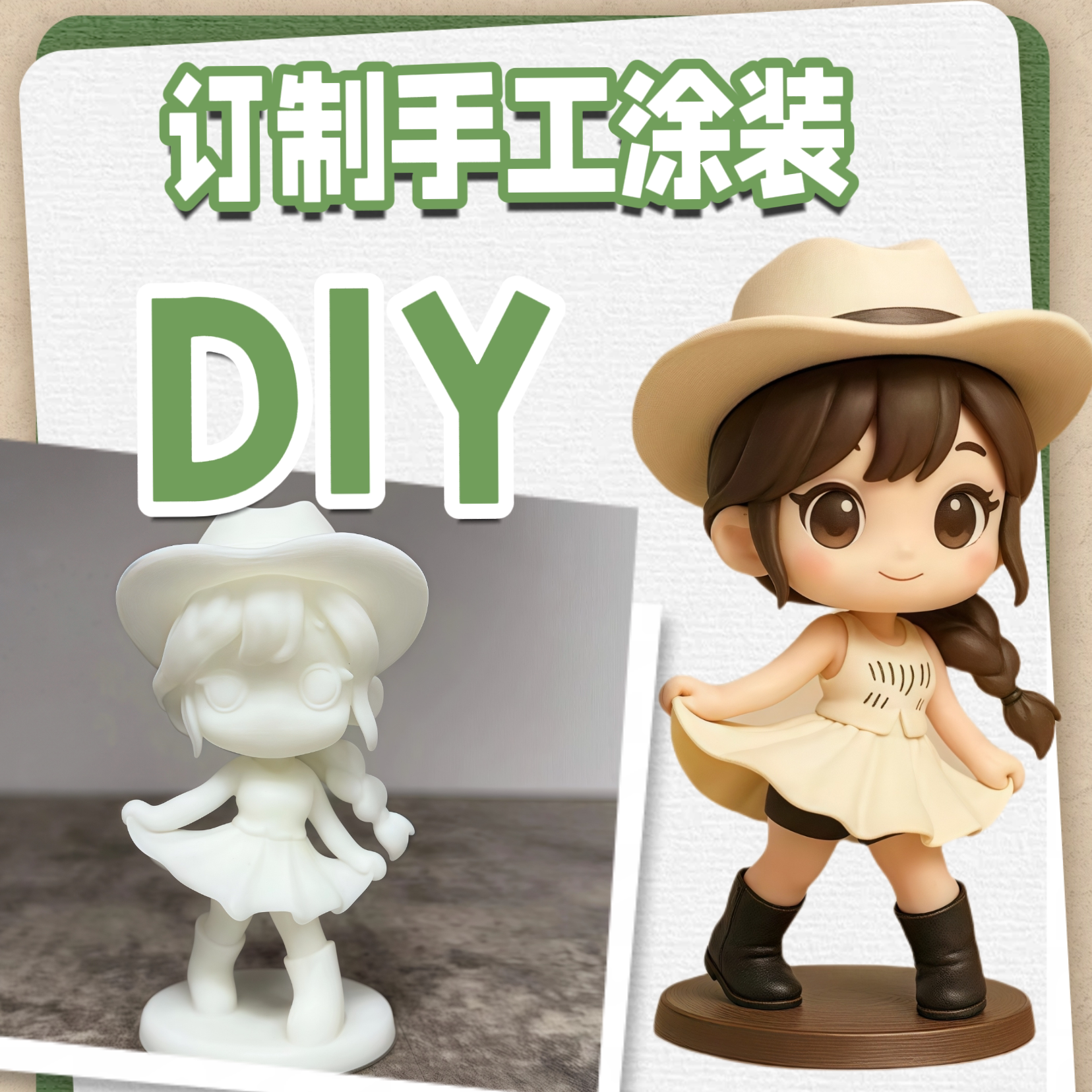 DIY手工涂装定制素体卡通3D打印白模型GTP40潮玩盲盒手办Q版立体图片