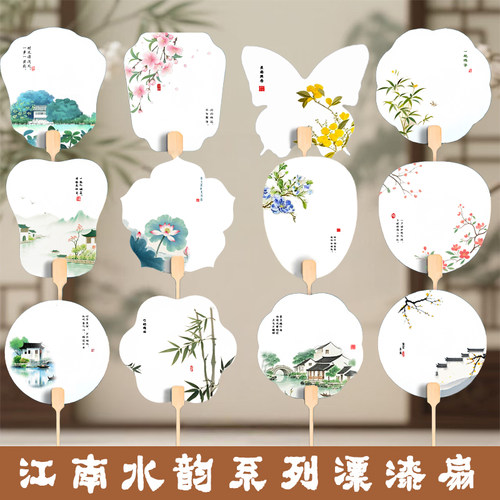 江南水韵宣纸团扇广告宣传书法