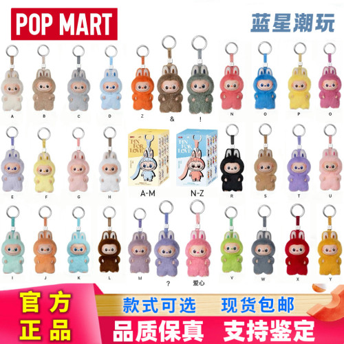 POPMART泡泡玛特拉布布4代盲盒