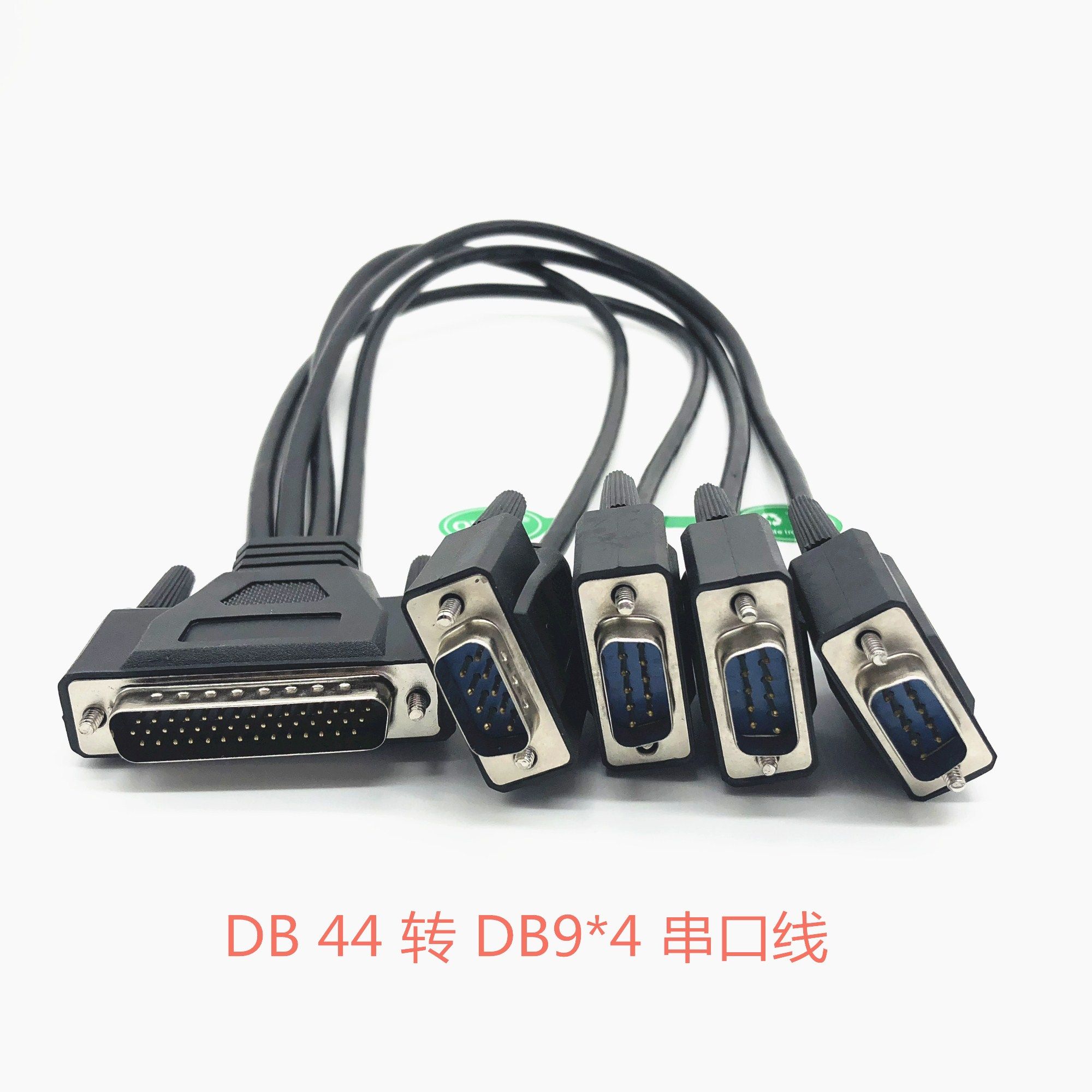 现货 原装 CP-104ULDB44转DB9*4 一拖四串口线