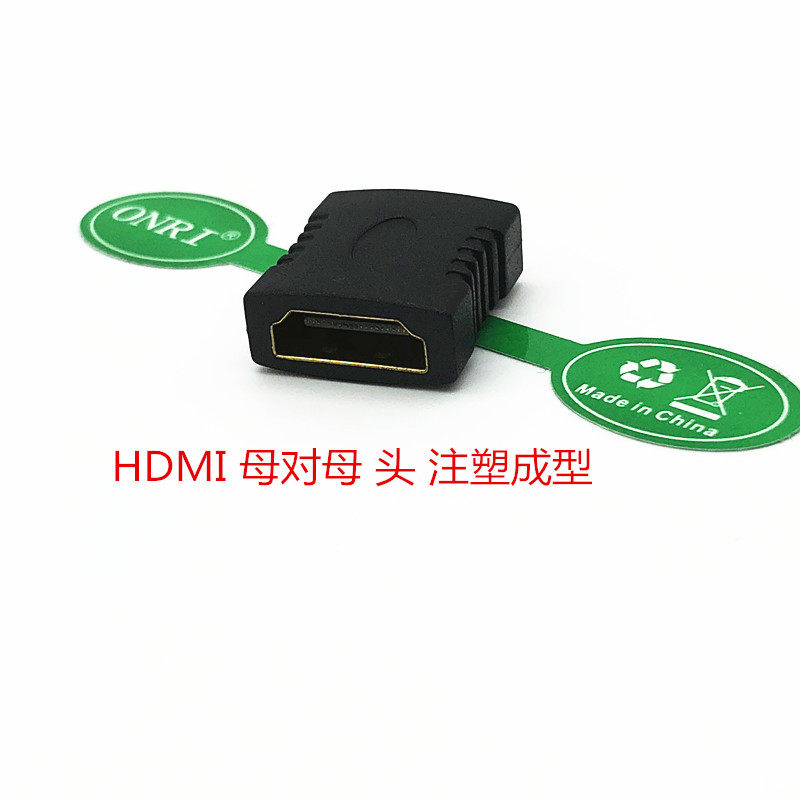 HDMI母对母头 HDMI直通 HMDI延长头 HDMI转接头