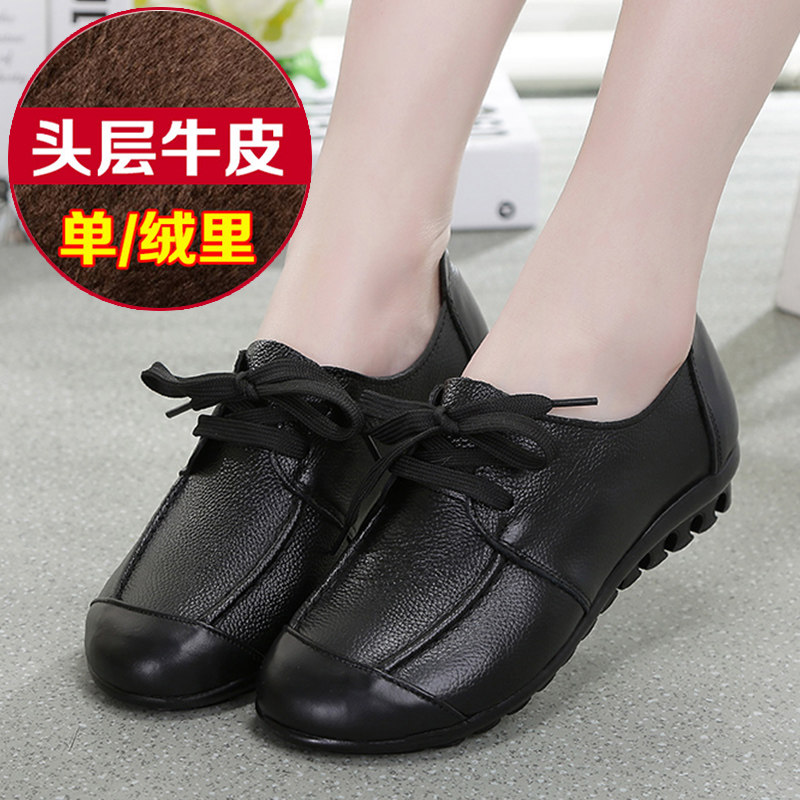 妈妈鞋单鞋真皮女软底中老年皮鞋大码平底鞋防滑老人加绒平跟女鞋,女鞋,深口单鞋,淘宝优惠券,粉丝福利购,淘宝优惠卷
