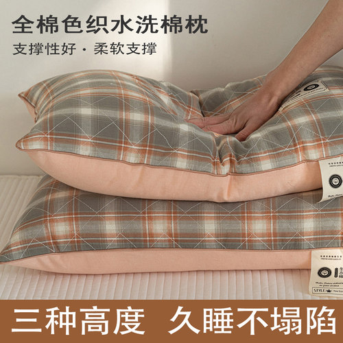 A类全棉颈椎枕侧睡专用