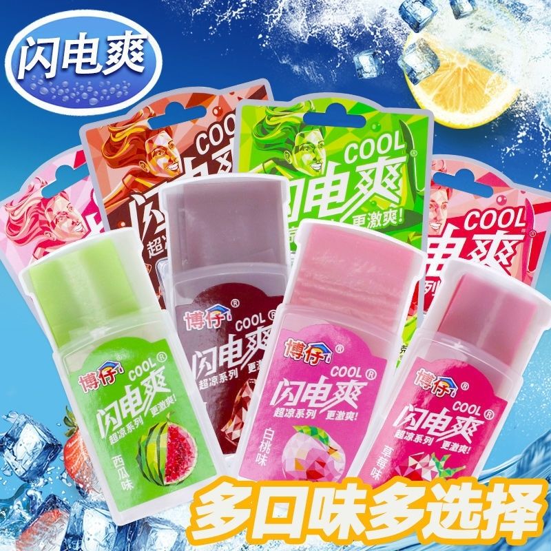 升级版博仔闪电爽清凉爽口含片