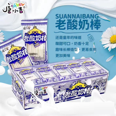 怀旧小零食老酸奶风味棒