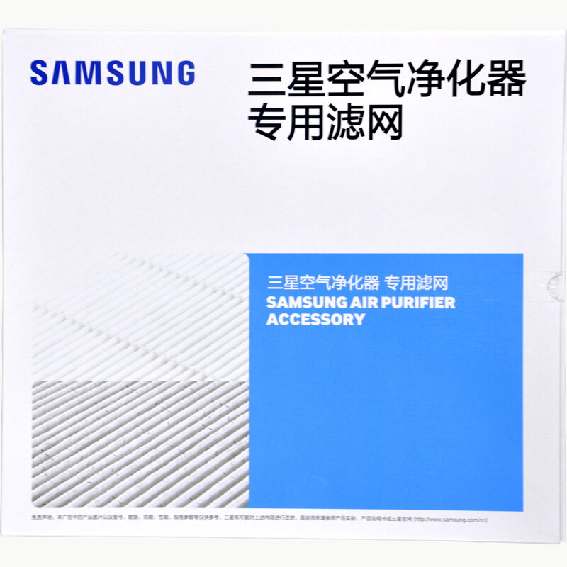 三星空气净化器复合型滤网CFX-B100/SC用于KJ350G-K3026WP/3000UW