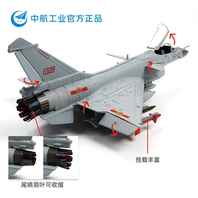 歼-10c合金战斗机模型