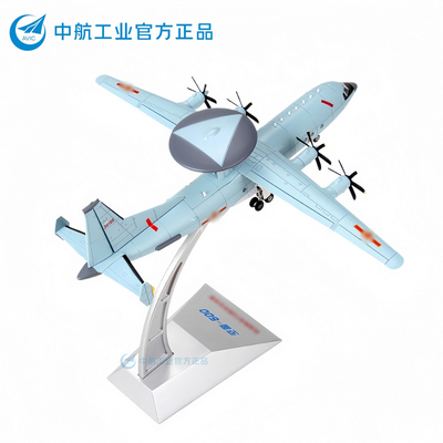 1110合金飞机模型仿真