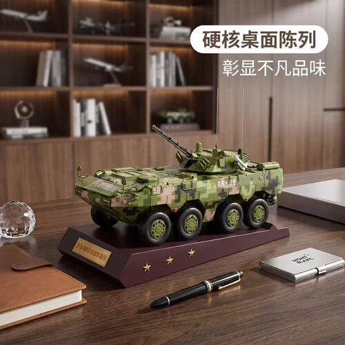 1:22八轮步兵战车模型8×8轮式战车模型ZBL-08轮式战车模型合金
