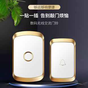 智能无线家用门铃远距离电子遥控一拖三拖三大声老人病人呼叫门钟