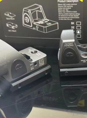 金属rmr全息红点模型瞄准镜高透虹膜可调节高清膜弹弓玩具配件