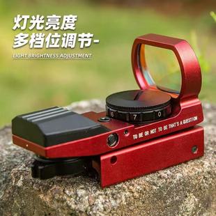光学红点HD101全息十字望远镜模型描准具瞄i准器四变玩具弹弓备件