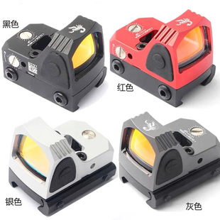 全金属RMR全息镜瞄i准器高清虹膜红点镀膜底板模型弹弓玩具放大