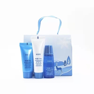 三件套 雪松精油体验装 自然堂小样雪域精粹滋润 凝时鲜颜肌活修护