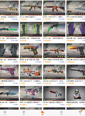 CSGO租号cs2完美世界绿色巨龙传说野荷满红和服渐变蝴蝶大理石M9