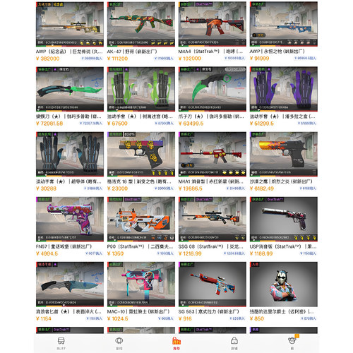 CSGO租号cs2完美世界绿色巨龙传说野荷满红和服渐变蝴蝶大理石M9