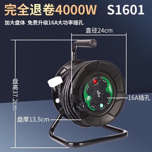 施拿克移动线盘电缆盘线滚子