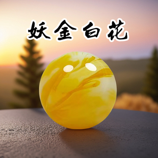 天然二代琥珀蜜蜡散珠配珠妖金白花密蜡圆珠DIY猴头桃核文玩配饰