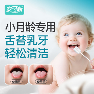 婴儿口腔清洁棉棒新生婴幼儿纱布刷宝宝牙刷乳牙刷洗舌苔舌头神器
