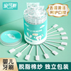 安可新婴儿口腔清洁棉棒新生宝宝牙刷乳牙纱布刷牙洗舌苔舌头神器