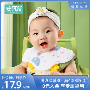 安可新一次性口水巾婴儿围嘴防水口水围巾新生宝宝防吐奶垫巾围脖