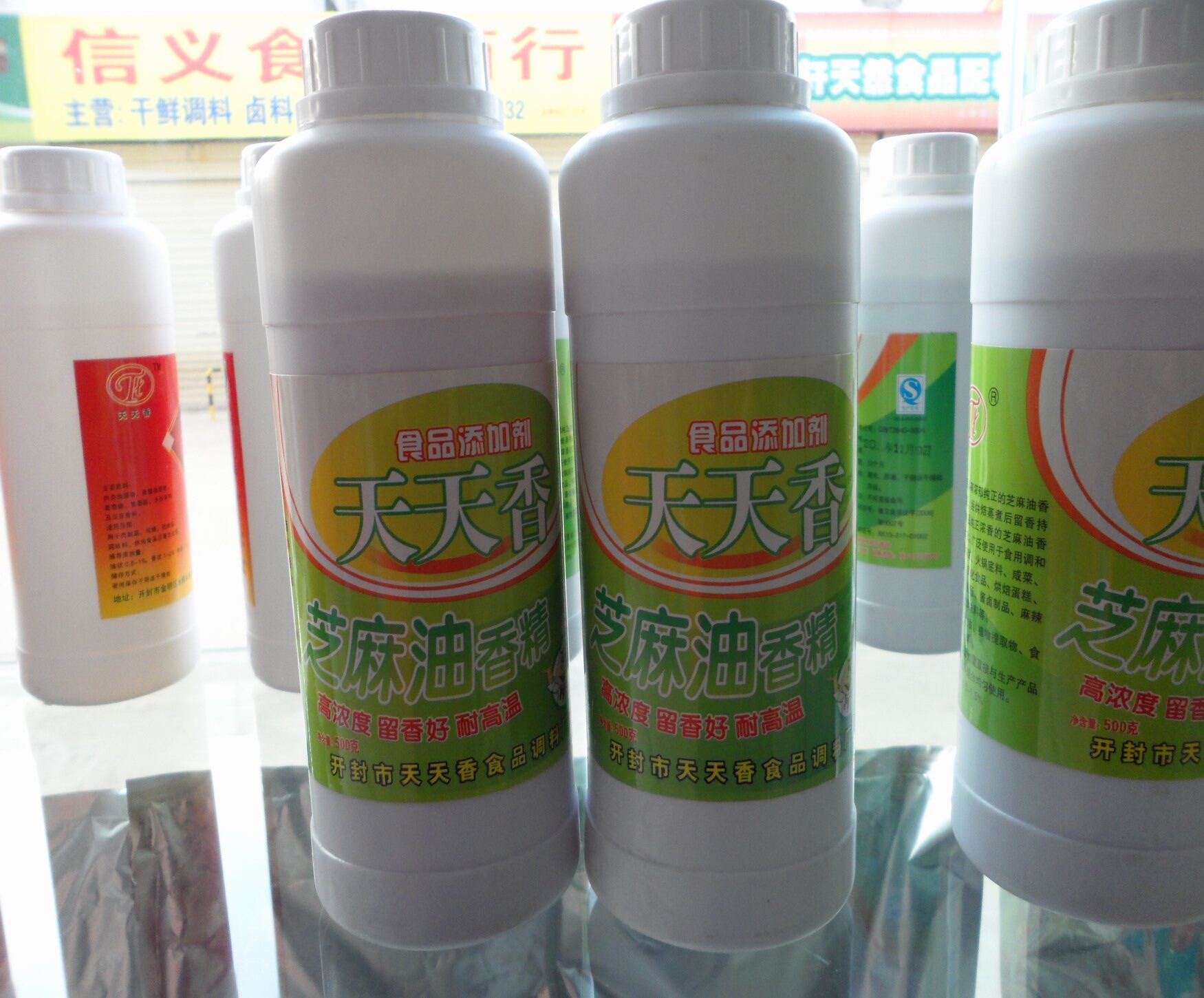 天天香芝麻油香精500g一瓶热干面凉拌菜增香飘香剂